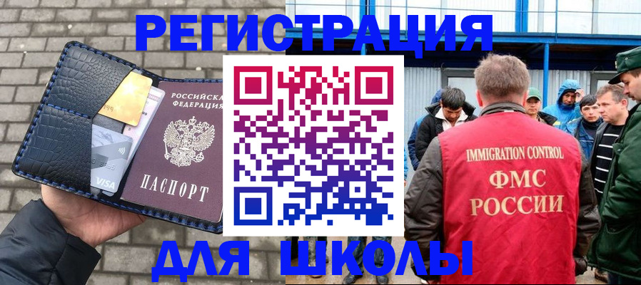 найти адрес прописки в Рославле